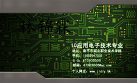 10应用电子技术专业;地址:南平市闽北职业技术学院;手机:156*****325;Q Q:***906506;邮箱:470906***@q...