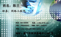 地址:遂宁市射洪县城中心888号;电邮:xin5***@163.com;手机:139*****000;传真:0591-*****678;电话:028-...