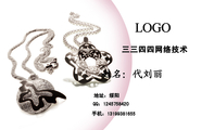 三三四四网络技术;地址:绥阳;手机:131*****655;QQ:***575***0;LOGO ;3344 Network Technologies...