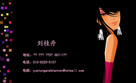 地址:대구 수성구 수성3가 387-1번지;电话:010-9220-5157;电邮:yuetongandshan***@hotmail.com;shannon;...