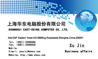 SHANGHAI EAST-CHINA COMPUTER CO,.LTD.;Business affairs;Add:23/F Ea...