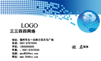 地址：齐齐哈尔市龙沙区尚城国际B座8楼0810室;手机：139*****767;电邮：qdwq7***@163.com;王 权