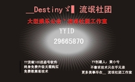 大型娱乐公会丶流氓社团工作室;296***70;YY贡献100送盗号软件;终身免费升级无需购买;免费教黑客技术;更多...