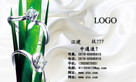 中通速遞;技術職員;传真:0576-*****618;电话:0576-*****618;手机:136*****631;电邮:411354***@qq.com;网...