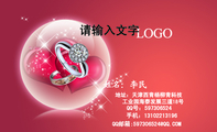 地址：天津西青杨柳青科技;工业园海泰发展三道18号;手机：131*****196;QQ号：597***524;QQ邮箱:597306*...