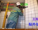 海哥房地产;贴外墙砖;地址:王场儿13组21号;电话:368***8;手机:153*****661;传真:1234-56789;电邮:7931...