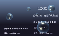 论坛职务:游戏专家团;步步高音乐手机官方互动社区;网址:www.bbk.com;电邮:191457***@qq.com;QQ:***45...