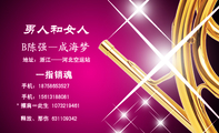 一指销魂;地址:浙江——河北空运站;手机:156*****081;手机:187*****527;释放、那伤 631***342;"擦肩∞此...