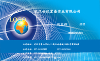 武汉世纪宏盛实业有限公司;经理;公司地址:武汉市青山区40/41街江南春城10栋6号商网A座;公司电话:027-***...