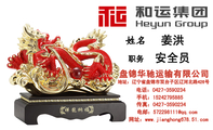 盘锦华驰运输有限公司;职务;地址:辽宁省盘锦市双台子区辽河北路426号;电话:0427-*****34;手机:152*****8...