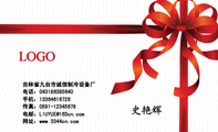 吉林省九台市诚信制冷设备厂;电话:0431*****640;手机:133*****726;传真:0591-*****678;电邮:LIU***@...