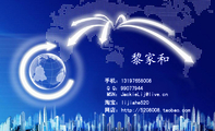 手机：131*****008;Q Q：***77944;MSN：Jackie***@live.cn;淘宝：lijiahe520;网店：http://520***8.t...
