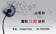 Pengbokouqiang.
