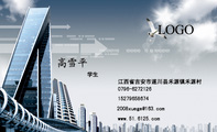 学生;江西省吉安市遂川县禾源镇禾源村;0796-*****26;152*****674;2008xu***@163.com;www.51.6125.com;LOG...