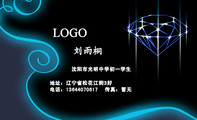 沈阳市光明中学初一学生;地址:辽宁省松花江街3好;电话:136*****617;传真:暂无;网址:www.3344cn.com;LO...