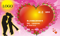 杨胜林;佛山市顺德区泰和路5号;手机:136*****498;QQ:***677815;网址:www.3344cn.com;LOGO ;为爱情加...