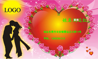 职务;地址东莞市长安镇霄边正大街13号;手机:138*****315;LOGO ;您的宣传口号 ;LOGO