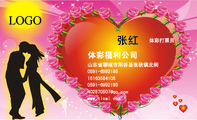 体彩福利公司;体彩打票员;山东省聊城市阳谷县张秋镇北街;0591-*****95;151*****105;0591-*****95;402570***...