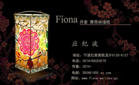 地址：宁波红星美凯龙3F8126-8127 ;电话：0574=890***76;传真：0574-;电邮：390***605.qq.com;网址：www.f...