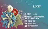 岑巩县文化综合执法大队;大队长;地址:岑巩县滨河西路19号;电话:0855-*****61;手机:138*****866;传真:08...