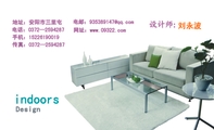 Design;刘永波;地址:安阳市三里屯;电话:0372—259***7;手机:152*****019;传真:0372—259***7;电邮:93...