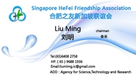 Singapore HeFei Friendship Association ;会长;ADD:Agency for Science,Technology and Rese...