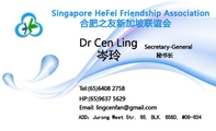 合肥之友新加坡联谊会;秘书长;ADD:Jurong West Str. 65, BLK. 658D, #09-634;Tel:(65)6408 275...