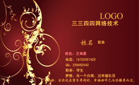 三三四四网络技术;职务;姓名:王雨柔;电话:187*****425;QQ:***962542;职务:学生;梦想:当一个白领,过...