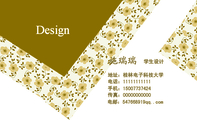 学生设计;地址：桂林电子科技大学;电话：111*****111;手机：150*****424;传真：000*****000;电邮：547***91...