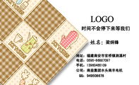 时间不会停下来等我们;梁炳锋;地址:福建南安市官桥镇泗溪村;电话:0595-*****097;手机:139*****109;公司:...