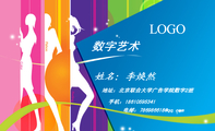 地址：北京联合大学广告学院数字2班;手机：186*****341;电邮：786986***@qq.com;LOGO ;数字艺术;LOG...