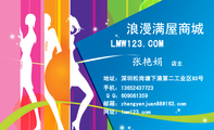 LMW123.COM;店主;地址:深圳松岗塘下涌第二工业区93号;手机:136*****723;邮箱:zhangyanjua***@163....