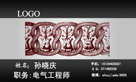 职务:电气工程师;:孙晓庆;手机:151*****097;Q Q:***495539;微博:shoujiadai8958;LOGO ;1.建筑电气...