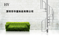 深圳市华意科技有限公司;HY;电话：0755-*****315;地址：深圳市福田区新华强广场Q5B064;QQ:***791***5...