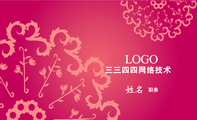 三三四四网络技术;职务;LOGO ;地址:XX市XX区XXXX路XX号 ;电话:0755-*****888 传真:0755-*...