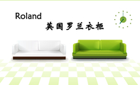 英国罗兰衣柜;Roland;电话:0759—481***1(传真);地址:徐闻县木棉路60号(第二小学正对面);QQ:***3...