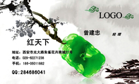 曾建忠;经理;地址:西安市光大路朱雀花卉商城21号;电话:029-*****238;手机:186-*****882;LOGO ;红天下...