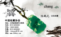 中国收藏协会;古玩收藏;地址：江苏省南通市文物局;电话：0513-*****891;手机：132*****055;传真：0513-****...