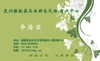泉州雅韵茶具品牌总代理-商户中心;地址:福建省泉州市丰泽街毅达大厦2楼B18#;电话:0595-*****895;手机:1...