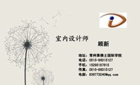 顾新;地址:常州莱佛士国际学院;电话:0515-*****127;手机:152*****615;传真:0515-*****127;电邮:836773...