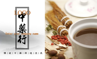 LOGO ;Enter your company name ;姓名 ;职务 ;地址:XX市XX区XXXX路XXXX号 ;LOGO ;请...