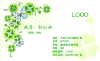 职务；学生;地址：光明小区20幢101室;电话：807***3;学校：德清县实验学校;班级：505;邮政编码：313200;出生...