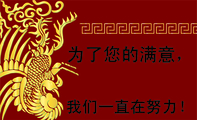 福临门酒店;CEO;地址;安庆市渡江路43号;电话：0556-*****58;手机：136*****837;传真：0556-*****58;电邮...