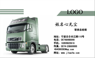 职务总经理;地址:宁波北仑长江路110号;电话:057*****966;手机:186*****918;传真:0574-*****666;494099*...