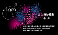 金山婚纱摄影;电话:0395-*****86 手机:158*****884;LOGO ;地址:漯河市金山大道23号(黑龙潭乡政府西...