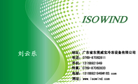 地址：广东省东莞威宝冷冻设备有限公司;电话：0769-*****811;手机：131*****949;传真：0769-*****833;电邮：...