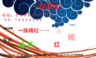 一抹嫣红;队员:;QQ:939667288;YY:70906399;http://clan.cf.qq.com/cgi-bin/cfclan...