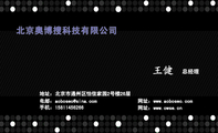 北京奥博搜科技有限公司;总经理;地址:北京市通州区怡佳家园2号楼26层;网址:www.aoboseo.com;手机:158***...