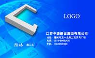 江苏中盛建设集团有限公司;施工员;地址:福州市五一北路力宝天马广场;电话:0516-*****435;手机:158*****7...