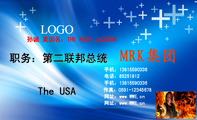 MRK集团;手机:138*****336;电话:852***12;手机:138*****336;传真:0591-*****678;网址:www.WWE,c...